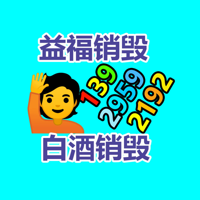 广州资料销毁公司：阿里AI职业趋势报告AI能力日前成为职场重大竞争力