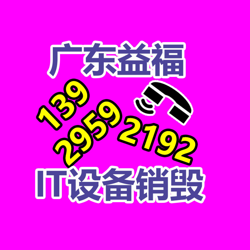 广州资料销毁公司：小红书内测自研大模型“小地瓜” 拓展社交和搜索等新场景