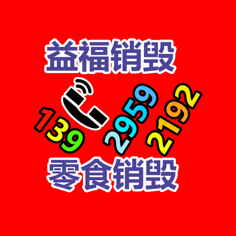 广州资料销毁公司：铜钱收藏，乾隆通宝母钱怎么看？