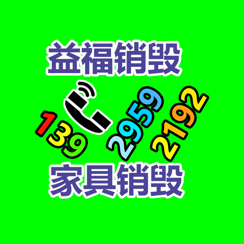 广州资料销毁公司：京东工业分享“太璞”数智提供链解决方案实践 以咨询服务和顶层造型助力“阳光合规”