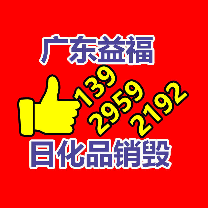 广州资料销毁公司：地球首例AI声音侵权案一审宣判 本身声音被AI化出售获赔25万元