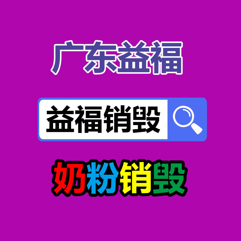 广州资料销毁公司：小米小爱同学与阿里云通义大模型互助 成果已在小米汽车等落地