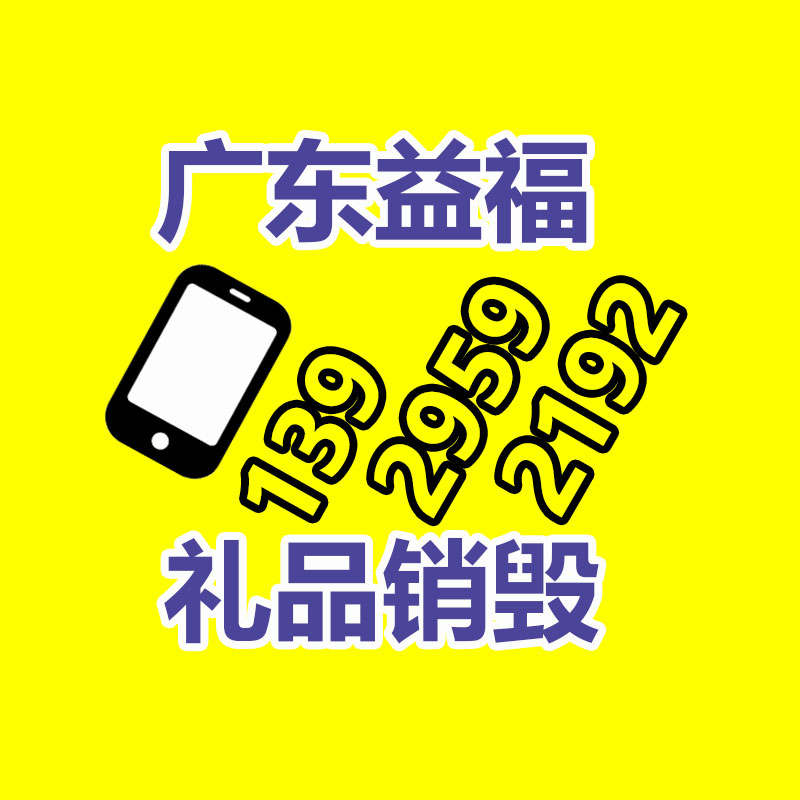 广州资料销毁公司：苹果发布 iOS 17.5.1 郑重版更新 解决已删除照片重现问题