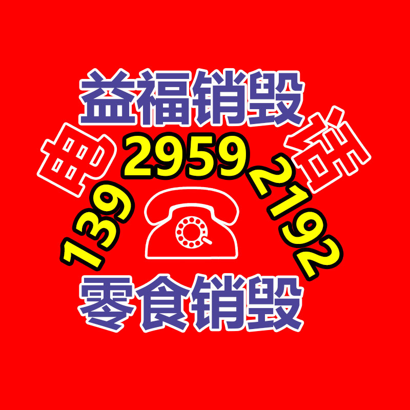 广州资料销毁公司：高通骁龙峰会2023定档骁龙8 Elite将于10月22日发表