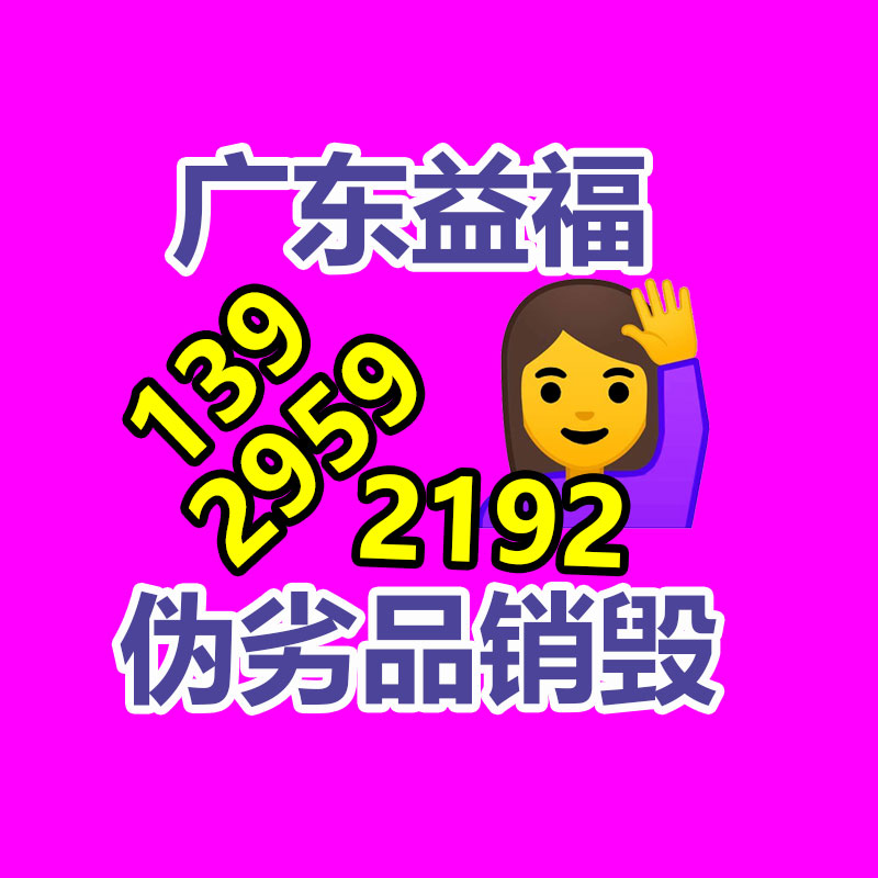 广州资料销毁公司：主打“真实”的快手三农达人，仅150万粉闯出单场千万GMV