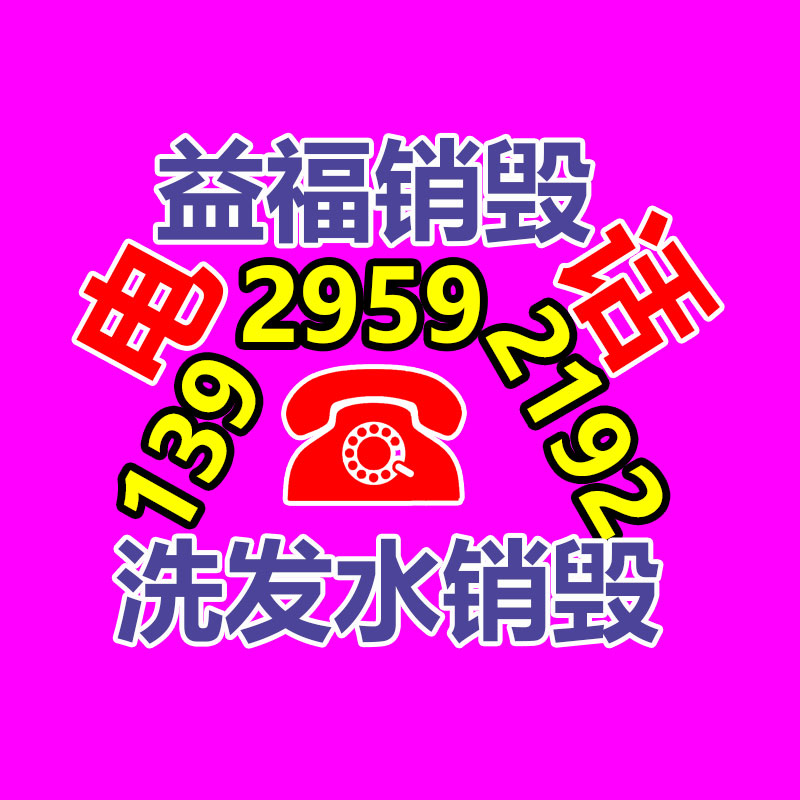 广州资料销毁公司：淘宝将关闭全额仅退款评价入口日均拦截超40万笔不合理“仅退款”