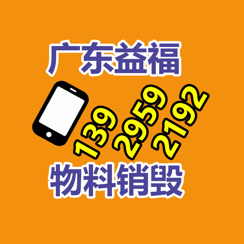 广州资料销毁公司：腾讯会议免费时长将缩短至40分钟2人会议不限时