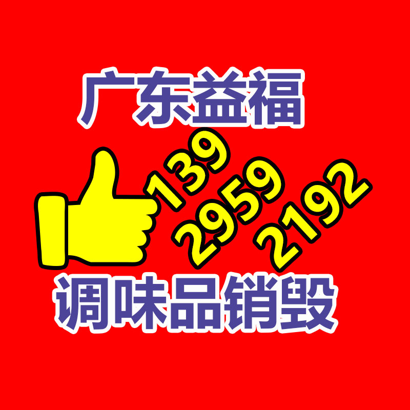 广州资料销毁公司：字节跳动起诉攻击模型训练实习生索赔800万