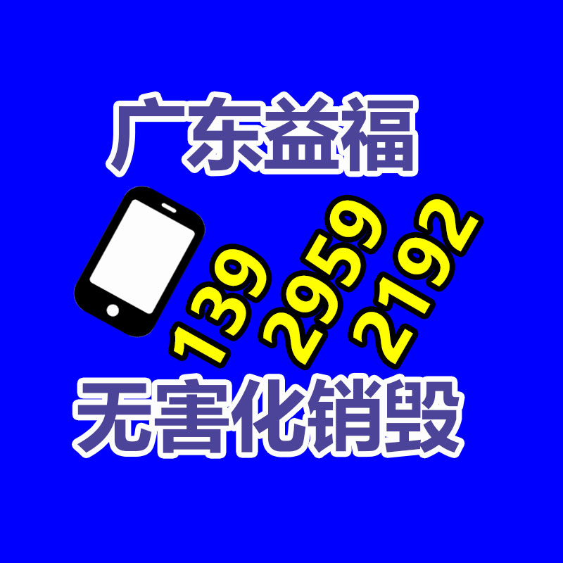 广州资料销毁公司：今年以来广州火灾近七成为电动车蓄电池故障