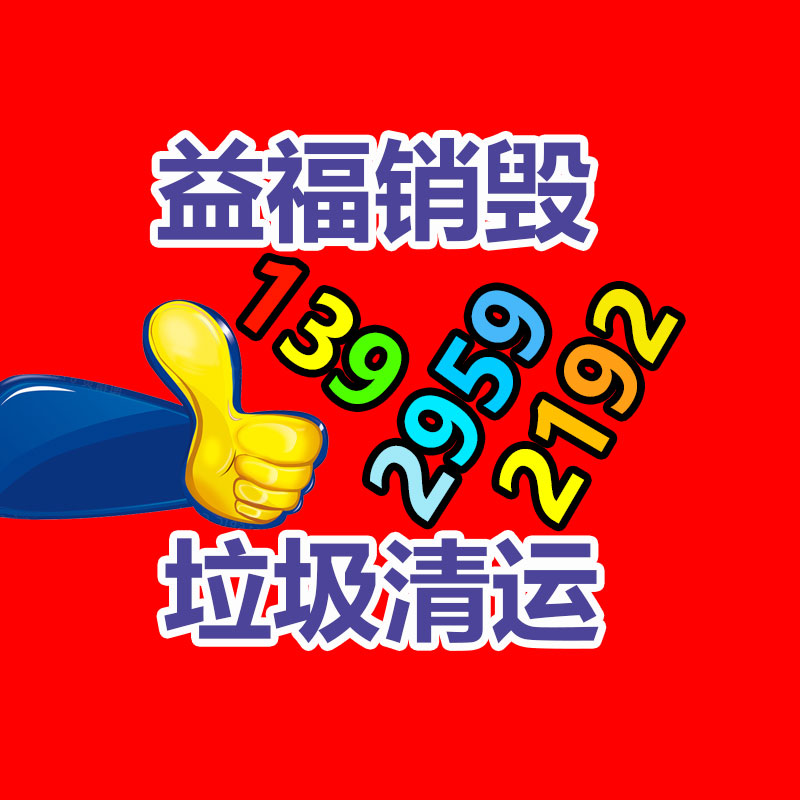 广州资料销毁公司：魅族21手机今天开售 售价3399元起