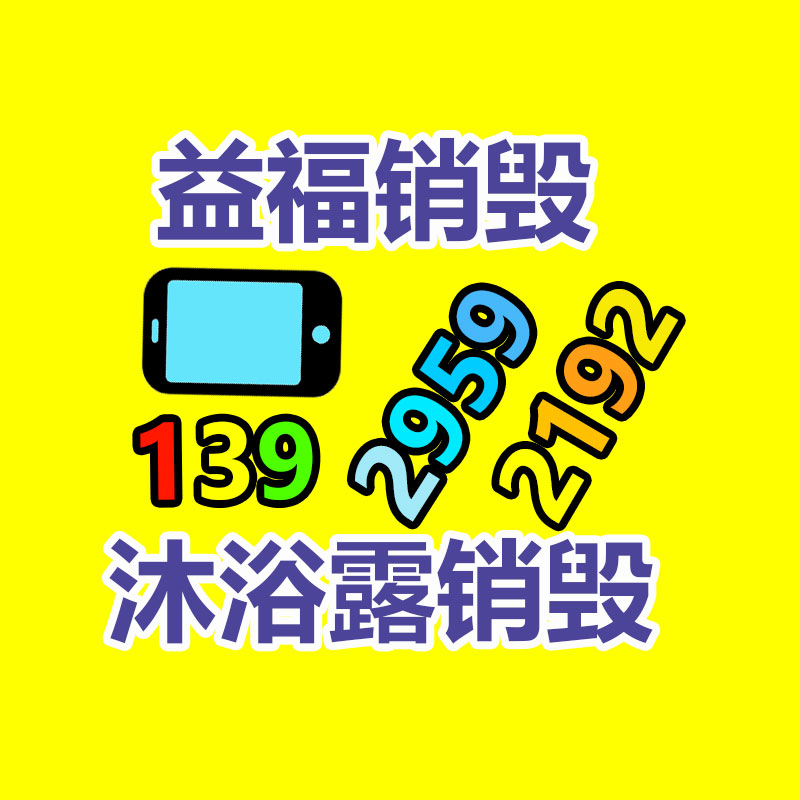 广州资料销毁公司：昆明93岁老人70年间收藏上万本中医药书籍！