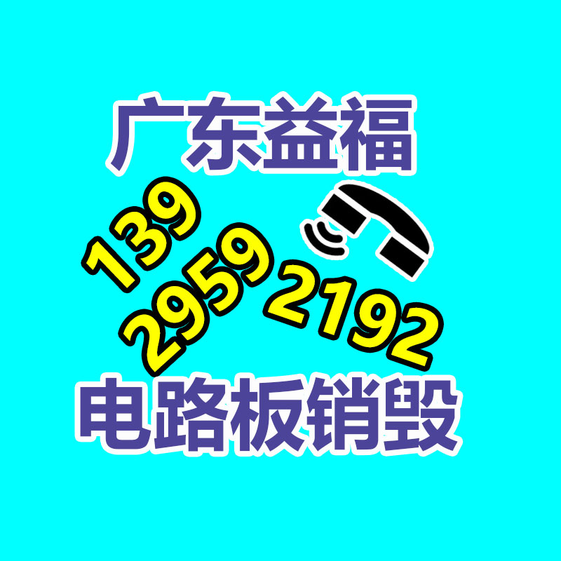 广州资料销毁公司：创近4年新高！小米股价飙升至30港元 市值达7500亿港元