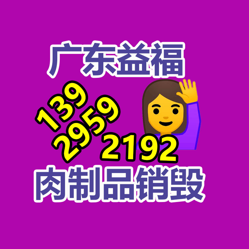 广州资料销毁公司：B站2023年度弹幕发表用户共累计发出“接”超576万次