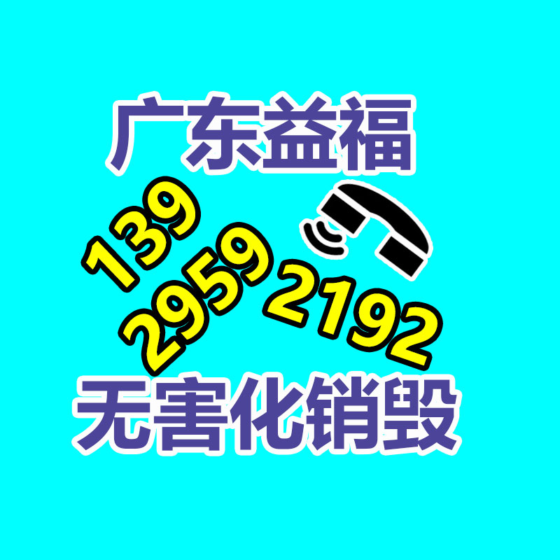 广州资料销毁公司：抖音答复西方臻选被封号涉及仿冒瑕疵、不当蹭热