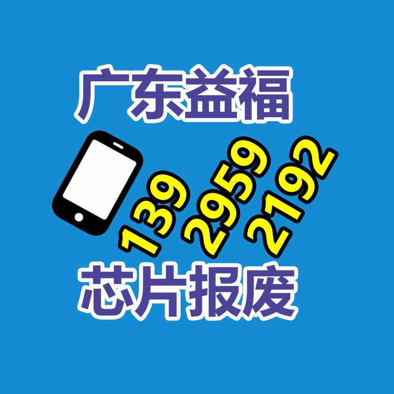 广州资料销毁公司：不起眼的东西里，包含着暴利，从废旧轮胎回收说起