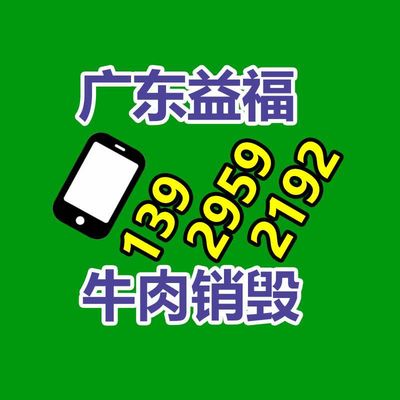 广州资料销毁公司：城乡接合部怎么开展垃圾分类？做好三个“1”