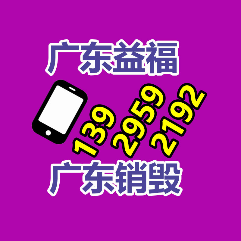 广州资料销毁公司：雷军曝小米汽车更始注入超100亿 辆车投了3400名工程师