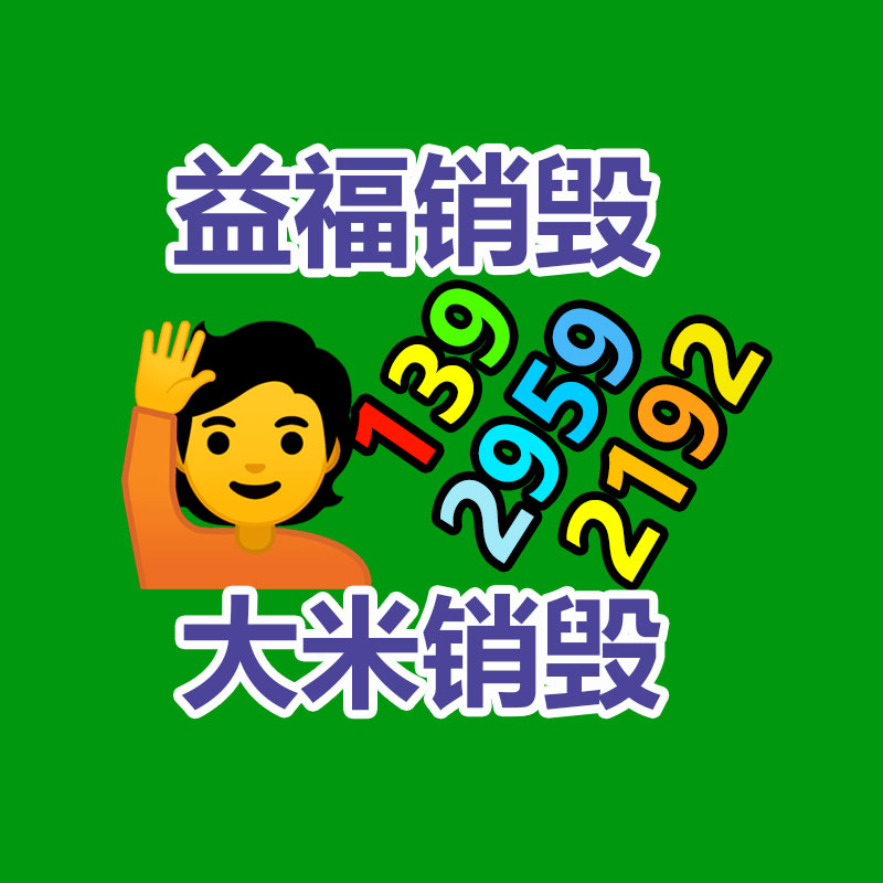 广州资料销毁公司：一瓶路易十三回收价尤其于512瓶飞天茅台？为什么路易十三如此的昂贵？