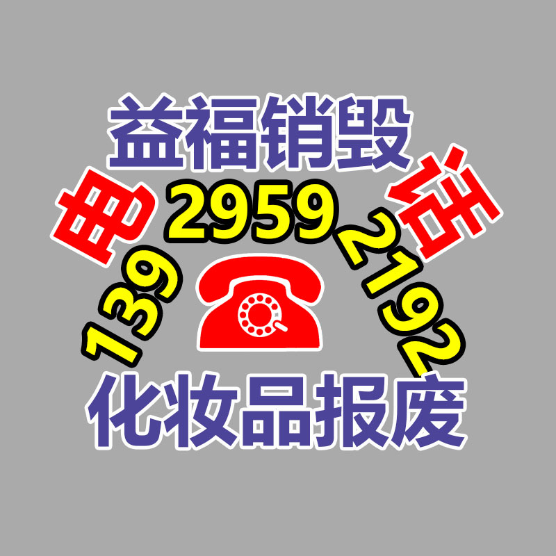 广州资料销毁公司：1950年的路易十三回收价值如何，为什么喝了70年还没喝完？