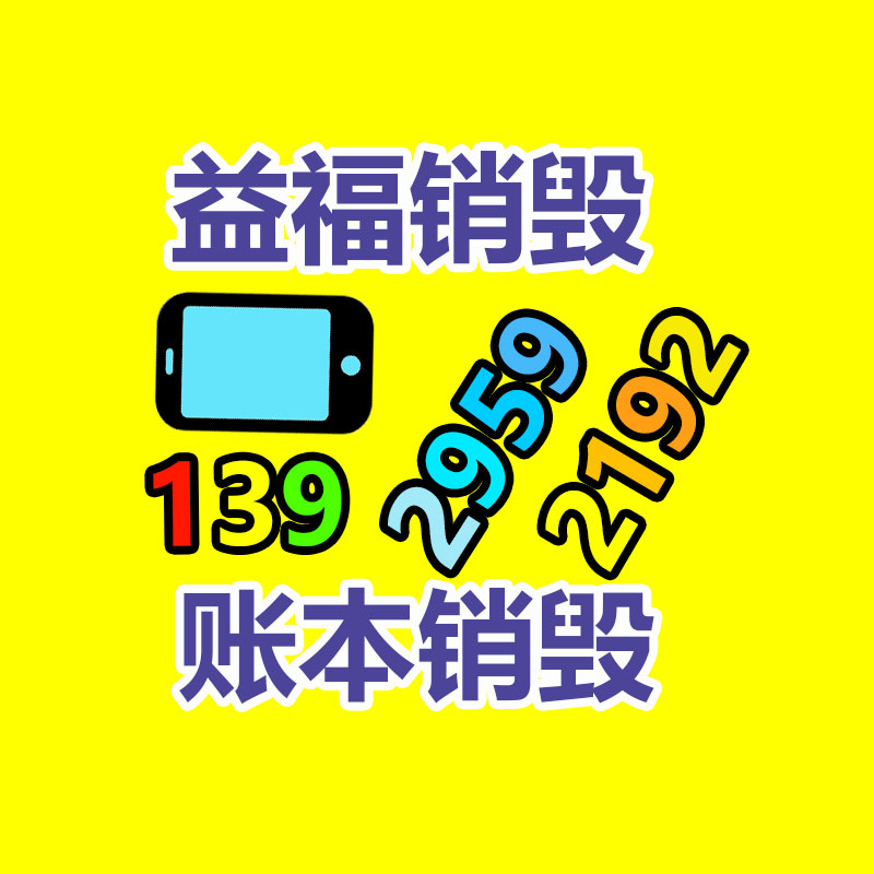 广州资料销毁公司：名表回收集市价格揭破与型号和畅销度有关