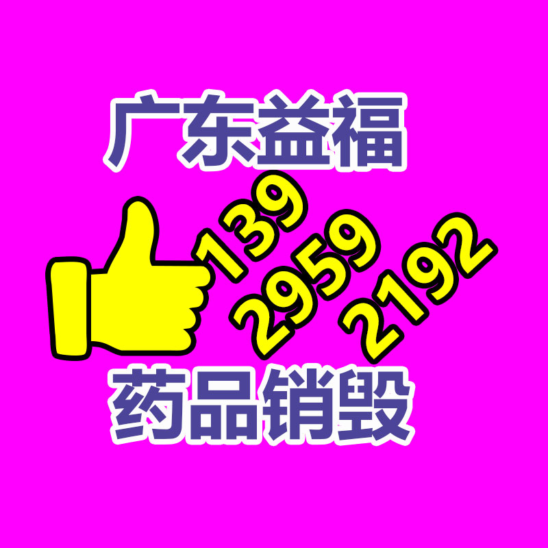 广州资料销毁公司：10年前买的茅台酒，当下回收却吃亏，怎样回事呢