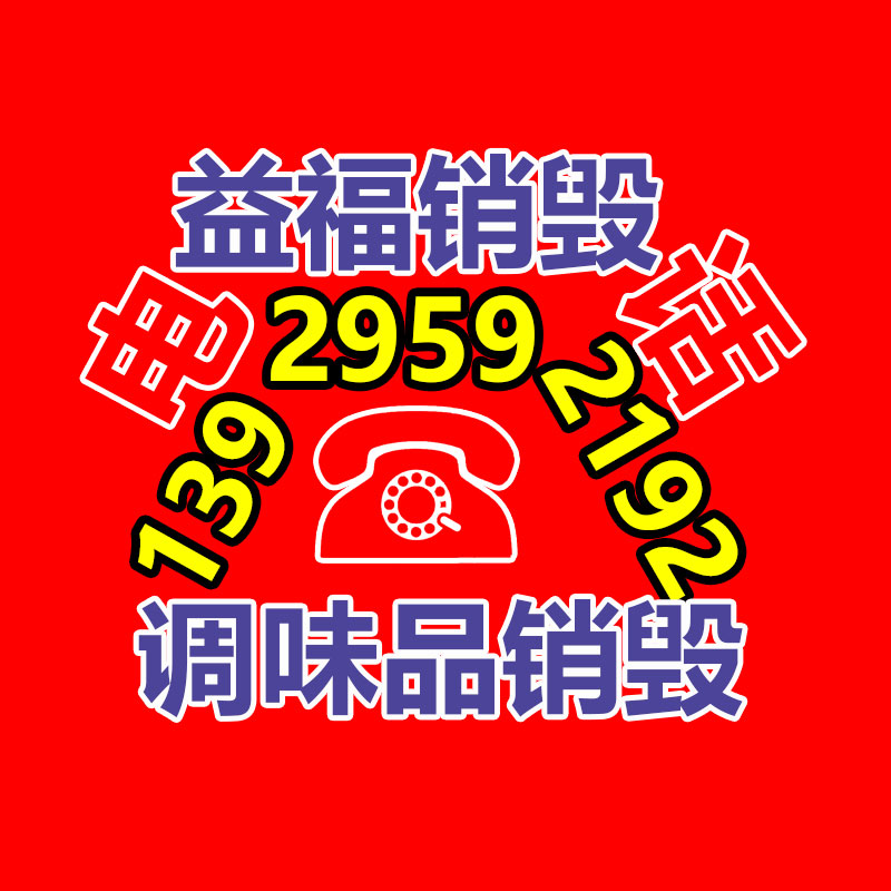 广州资料销毁公司：九旬老人捧出深藏88年的470枚铜钱-见证红军铁律如山